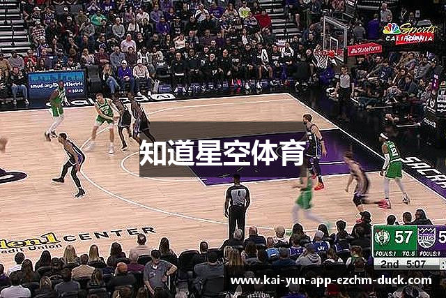 知道星空体育